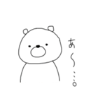 yarukinonaikuma（個別スタンプ：7）