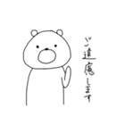 yarukinonaikuma（個別スタンプ：8）