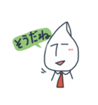 おこめのつぶ男の一日（個別スタンプ：1）
