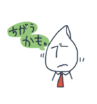 おこめのつぶ男の一日（個別スタンプ：2）