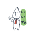おこめのつぶ男の一日（個別スタンプ：4）