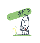 おこめのつぶ男の一日（個別スタンプ：7）