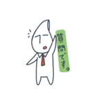 おこめのつぶ男の一日（個別スタンプ：9）