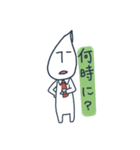おこめのつぶ男の一日（個別スタンプ：10）