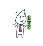 おこめのつぶ男の一日（個別スタンプ：13）