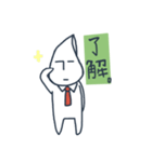 おこめのつぶ男の一日（個別スタンプ：14）