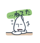 おこめのつぶ男の一日（個別スタンプ：17）