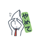 おこめのつぶ男の一日（個別スタンプ：20）