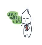 おこめのつぶ男の一日（個別スタンプ：21）