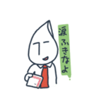 おこめのつぶ男の一日（個別スタンプ：32）