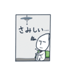 おこめのつぶ男の一日（個別スタンプ：38）