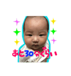 珠央ちゃん（個別スタンプ：19）