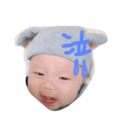 赤ちゃんスタンプ実写taskun（個別スタンプ：7）
