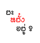 Khom Lanna（個別スタンプ：1）