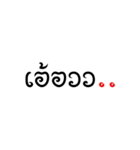 Khom Lanna（個別スタンプ：4）