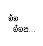Khom Lanna（個別スタンプ：5）
