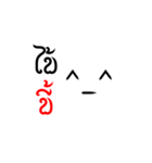 Khom Lanna（個別スタンプ：6）