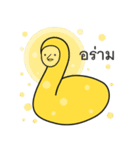 Yellow Swan（個別スタンプ：11）