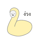 Yellow Swan（個別スタンプ：17）