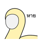 Yellow Swan（個別スタンプ：21）