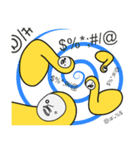 Yellow Swan（個別スタンプ：30）