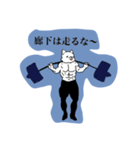 名を柴  姓を犬と申す者（個別スタンプ：2）