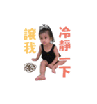 Teresa Lee（個別スタンプ：1）