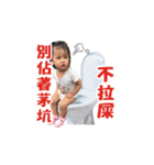 Teresa Lee（個別スタンプ：2）