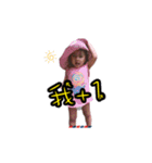 Teresa Lee（個別スタンプ：8）