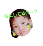 ベイビーボーイ！（個別スタンプ：6）