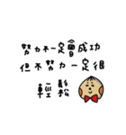 chestnut man and big nose（個別スタンプ：15）