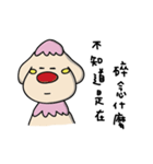 chestnut man and big nose（個別スタンプ：27）