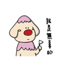 chestnut man and big nose（個別スタンプ：33）