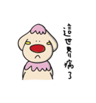 chestnut man and big nose（個別スタンプ：36）