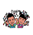 P' Ikkyu ＆ N' Omyim（個別スタンプ：1）