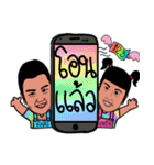 P' Ikkyu ＆ N' Omyim（個別スタンプ：6）