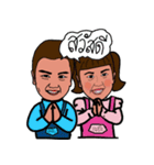 P' Ikkyu ＆ N' Omyim（個別スタンプ：9）