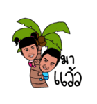 P' Ikkyu ＆ N' Omyim（個別スタンプ：10）