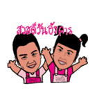 P' Ikkyu ＆ N' Omyim（個別スタンプ：12）