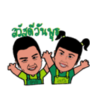 P' Ikkyu ＆ N' Omyim（個別スタンプ：13）