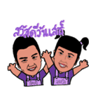 P' Ikkyu ＆ N' Omyim（個別スタンプ：16）