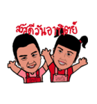 P' Ikkyu ＆ N' Omyim（個別スタンプ：17）
