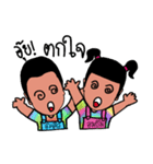 P' Ikkyu ＆ N' Omyim（個別スタンプ：20）