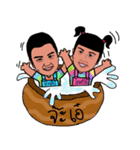 P' Ikkyu ＆ N' Omyim（個別スタンプ：26）