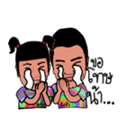 P' Ikkyu ＆ N' Omyim（個別スタンプ：27）