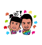 P' Ikkyu ＆ N' Omyim（個別スタンプ：31）