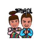 P' Ikkyu ＆ N' Omyim（個別スタンプ：32）