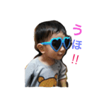 親バカになるよね（個別スタンプ：8）
