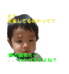 親バカになるよね（個別スタンプ：14）