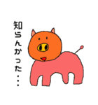 UCOちゃんのお絵描き（個別スタンプ：2）